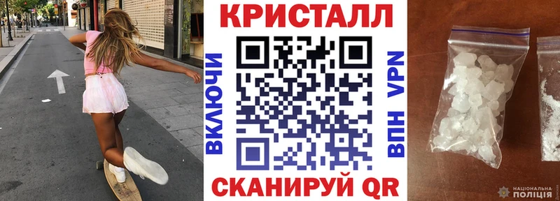 АМФЕТАМИН Розовый  наркота  Нестеров 