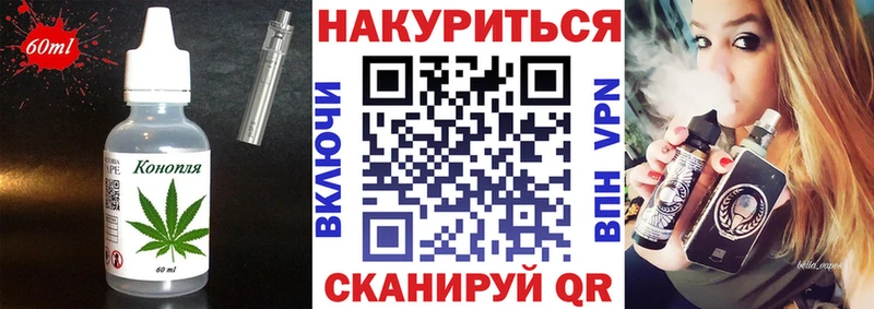 Печенье с ТГК марихуана купить наркотики сайты Нестеров