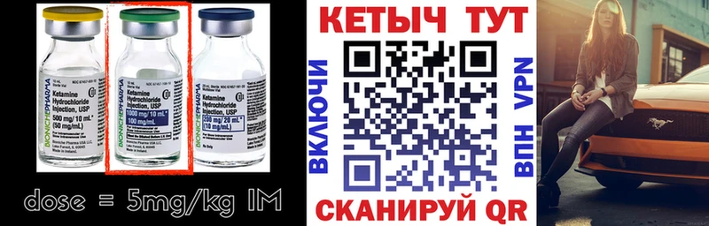 КЕТАМИН ketamine  мега tor  darknet наркотические препараты  Нестеров 