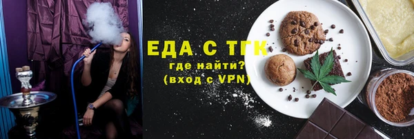 соль курить ск Алзамай