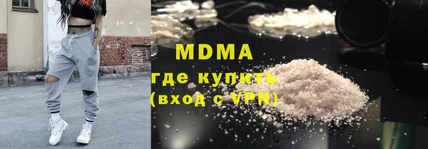 каннабис Осинники