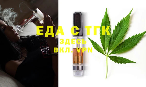 амфетамин Переславль-Залесский