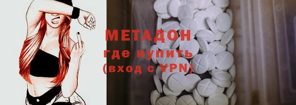 не бодяженный Осташков