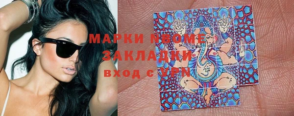 соль курить ск Алзамай