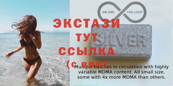 каннабис Осинники