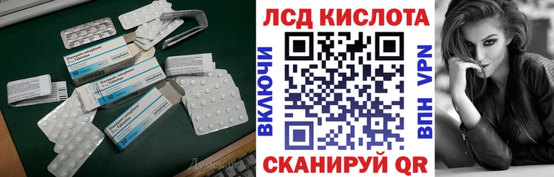 Лсд 25 экстази ecstasy  Нестеров 