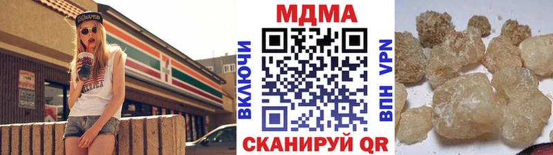 MDMA crystal Нестеров