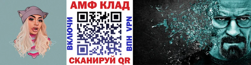 Метамфетамин Methamphetamine  KRAKEN   Нестеров 
