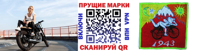 Марки NBOMe 1500мкг  купить наркоту  Нестеров 