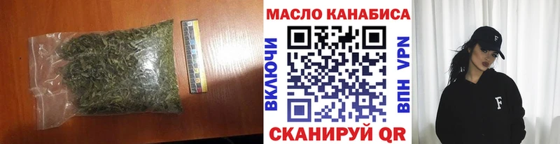 ТГК концентрат  наркошоп  Нестеров 